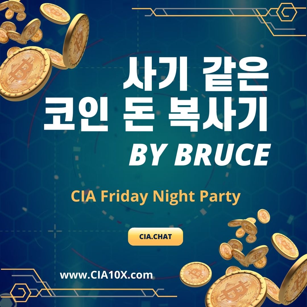 뉴욕 시각] 오늘 밤 9시 15분 