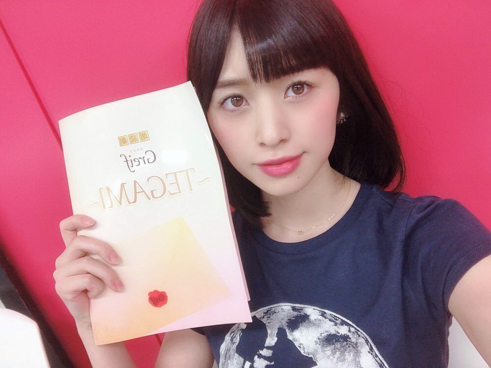 marchanmarchan's tweet photo. #拡散希望
お写真を見ていいなと思ったらフォローよろしくお願いしますっ😊✌︎
お写真の方は #仙石みなみ☽ さんでアカウントは@373_sengokuです☺️🐟🦐🍤🍙🧃💌
#女優 #可愛い #綺麗 #いわし #天ぷら #天むす #海老 #天ぷらの日 #R1 #乳酸菌の日 #手紙 #TEGAMI #ふみの日 https://t.co/zZBXHjAvLl