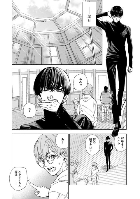 清原紘　百合　パーカー　イラストレーター　清原先生 清原紘(@hiro_kiyohara) さんのマンガ一覧 | ツイコミ(仮)
