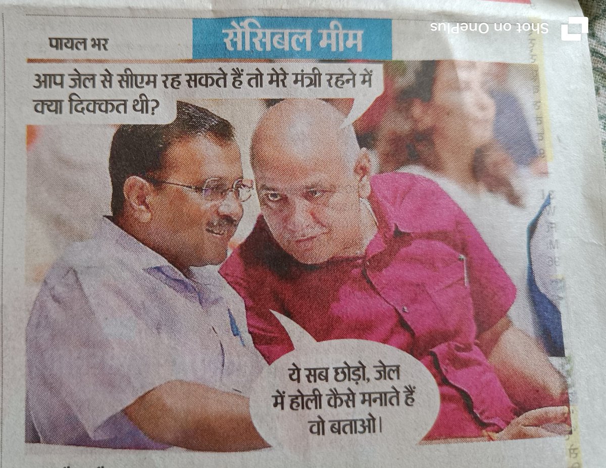 kshitij_IND's tweet photo. Bhaskar rocks...@pantlp https://t.co/qCPlhuxGqO