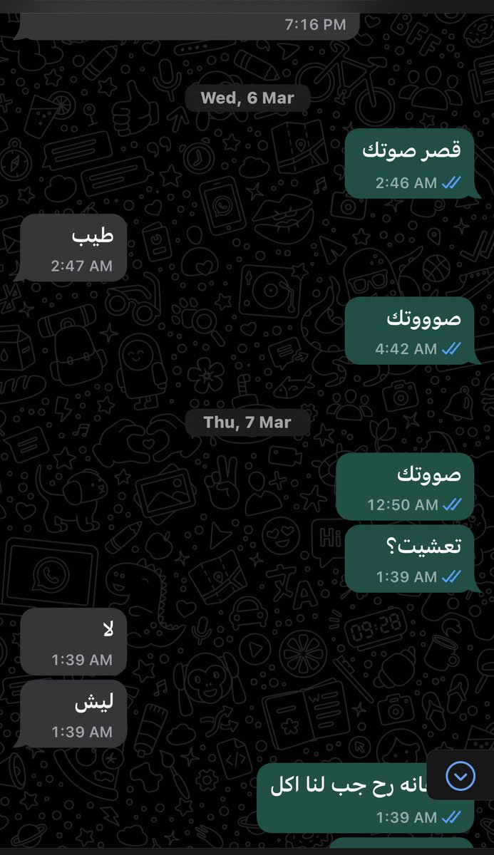 QIFD_'s tweet photo. الصوت العالي والاكل .. هذا مايربطنا 🙇🏻‍♀️ https://t.co/0wAiLyK8co
