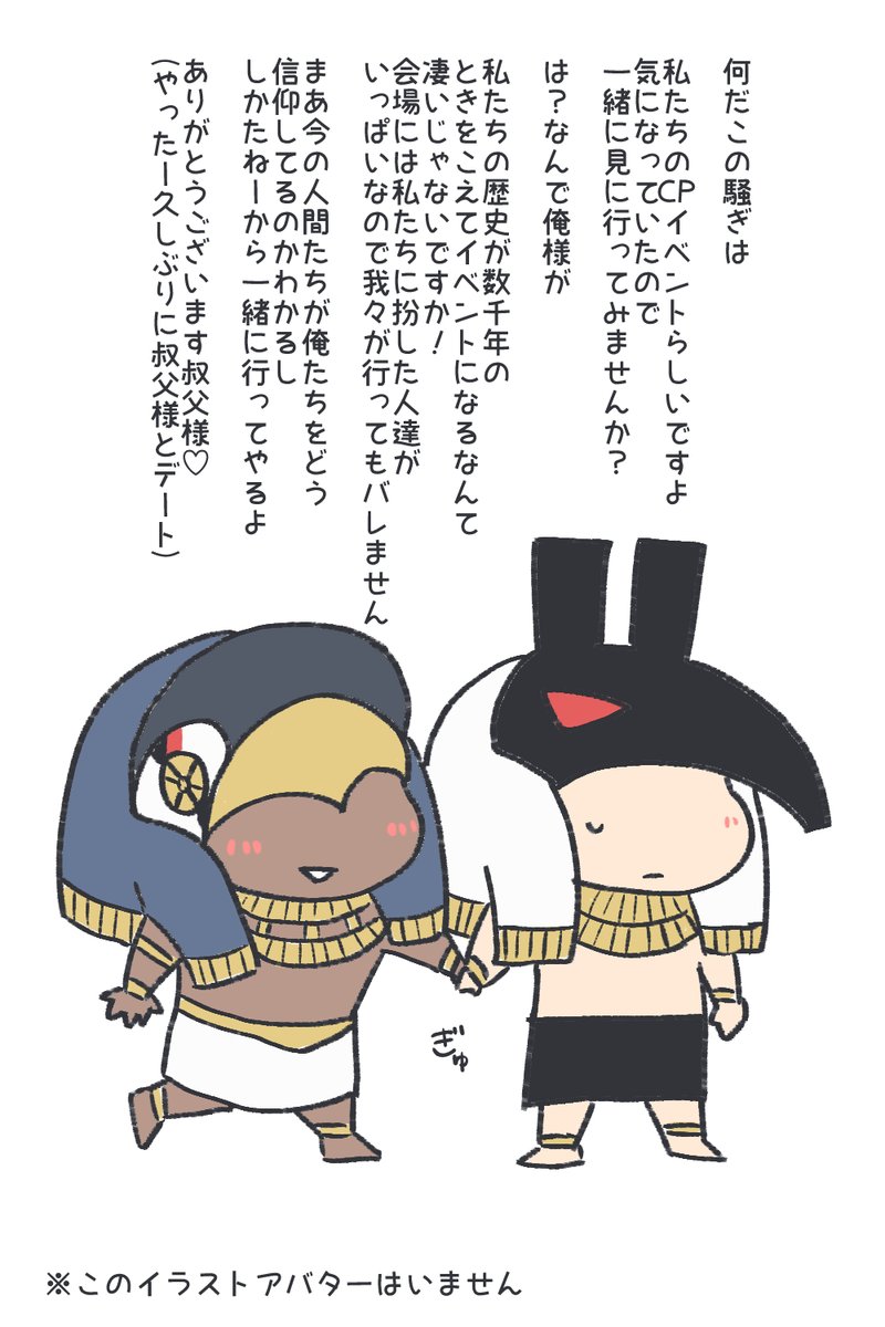 #手作りサラダでプロポーズ 