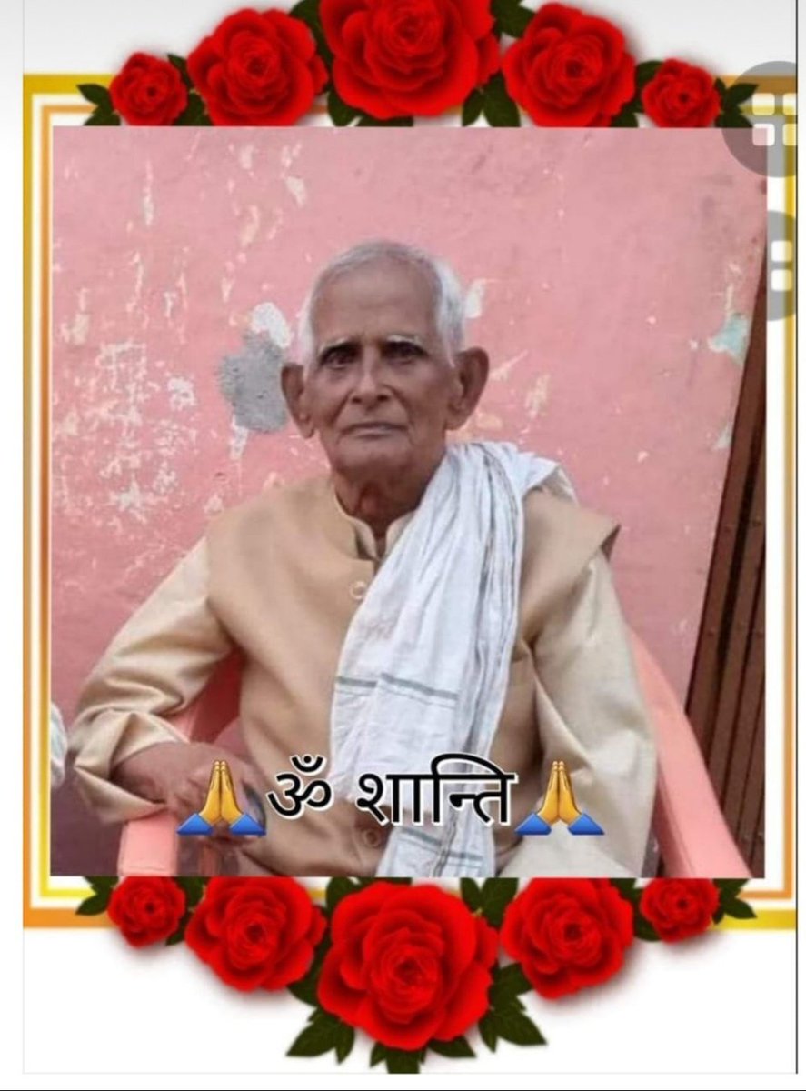 𝓡𝓪𝓳𝓮𝓷𝓭𝓻𝓪||राजेंद्र||রাজেন্দ্র||ਰਾਜੇਂਦਰ|| tweet media