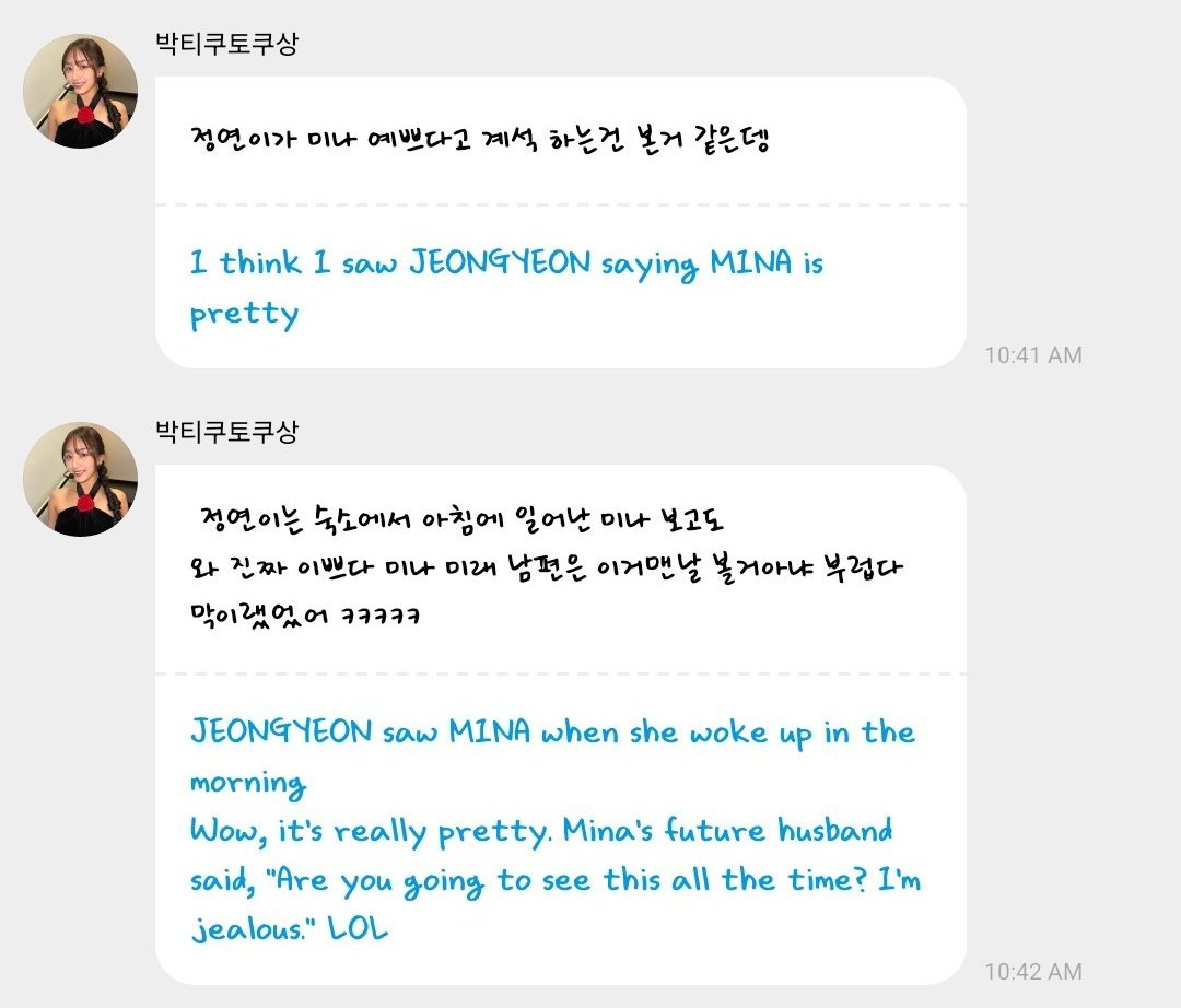 jeongmisource's tweet photo. not jihyo exposing jeongyeon for the nth time😭 i'm crying i have lost count on just how many times jeongyeon has talked abt mina's pretty face atp https://t.co/AKCN19gLh0