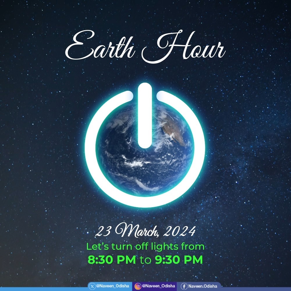 Joining #EarthHour, I will switch off all lights at Naveen Niwas from 8.30 pm to 9.30 pm today. Appeal all to join the global movement to conserve electricity and reduce global warming for a sustainable Earth, the unique home we share.