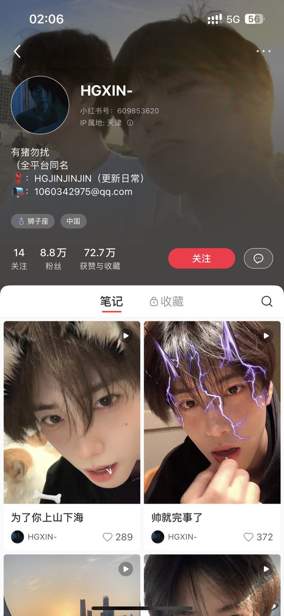 我在你身后 tweet media