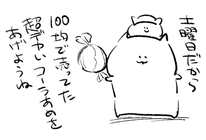 ロケンロー(おはよう)🍬 