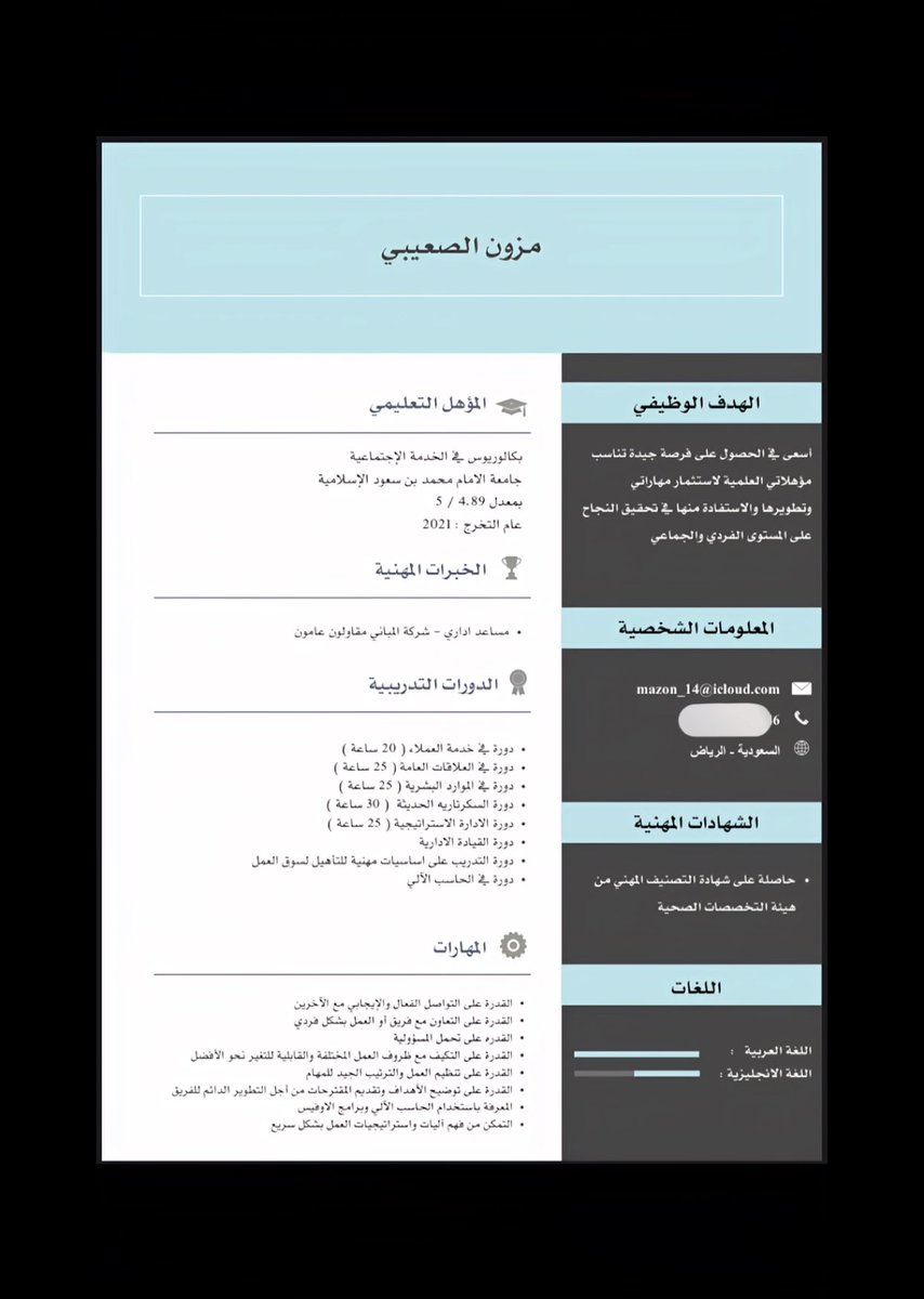 M_o_9999's tweet photo. @workers_jobs @SRA_KSA يارب 💜 https://t.co/sd81M2BMol