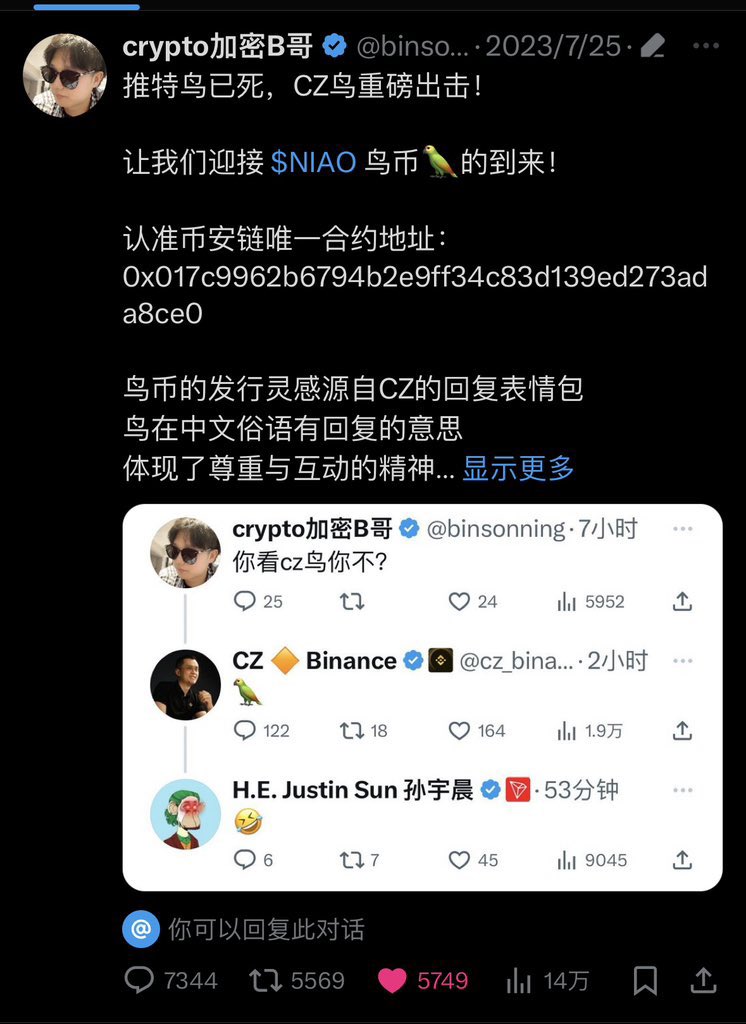CZL｜🦜鸟币信仰者 tweet media