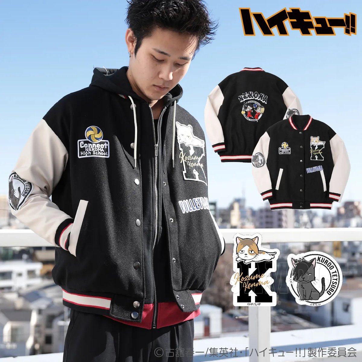 haikyu_a's tweet photo. 【 #ハイキュー 】 #HOOK コラボアイテム

SHOPLIST にて先行予約中！

対象アイテムを2,000円（税込）以上お買い上げで「ブロマイドカード（全10種）」の中からランダムで1枚プレゼント

対象期間：～4月5日(金)23:59まで

https://t.co/kNTrgvamnI https://t.co/RQVLogC8y3