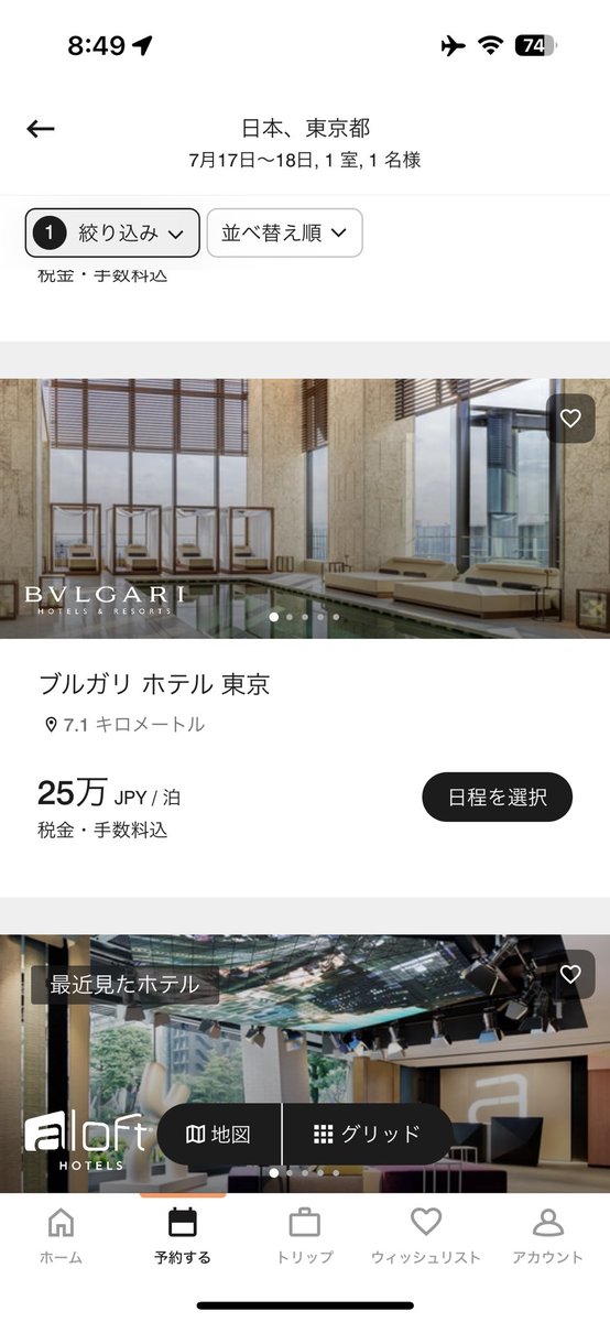 旅好きMR tweet media