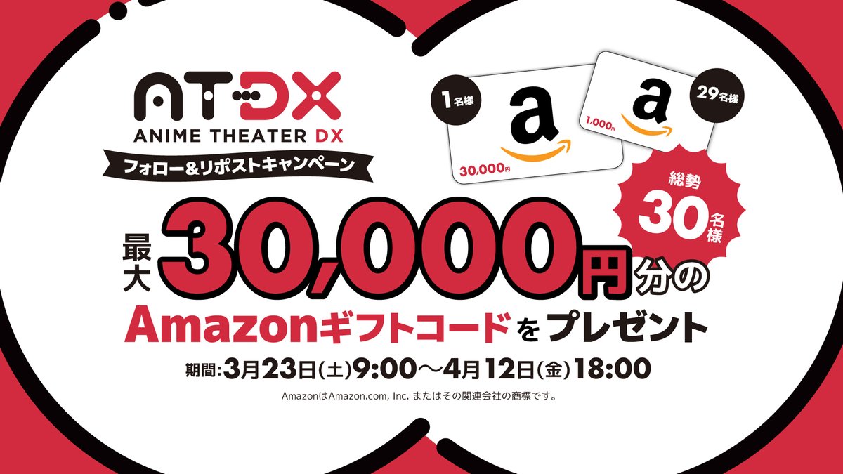 ATDX_info tweet picture