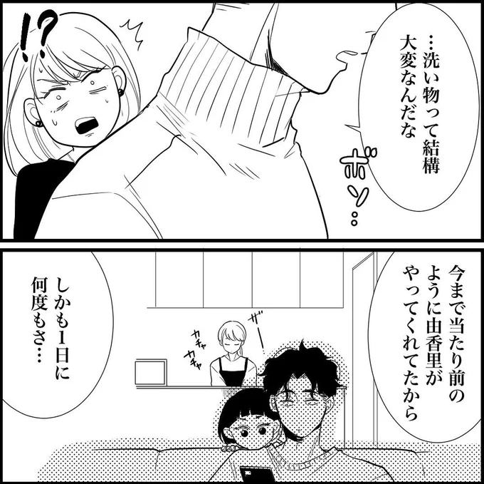 (3/5) 