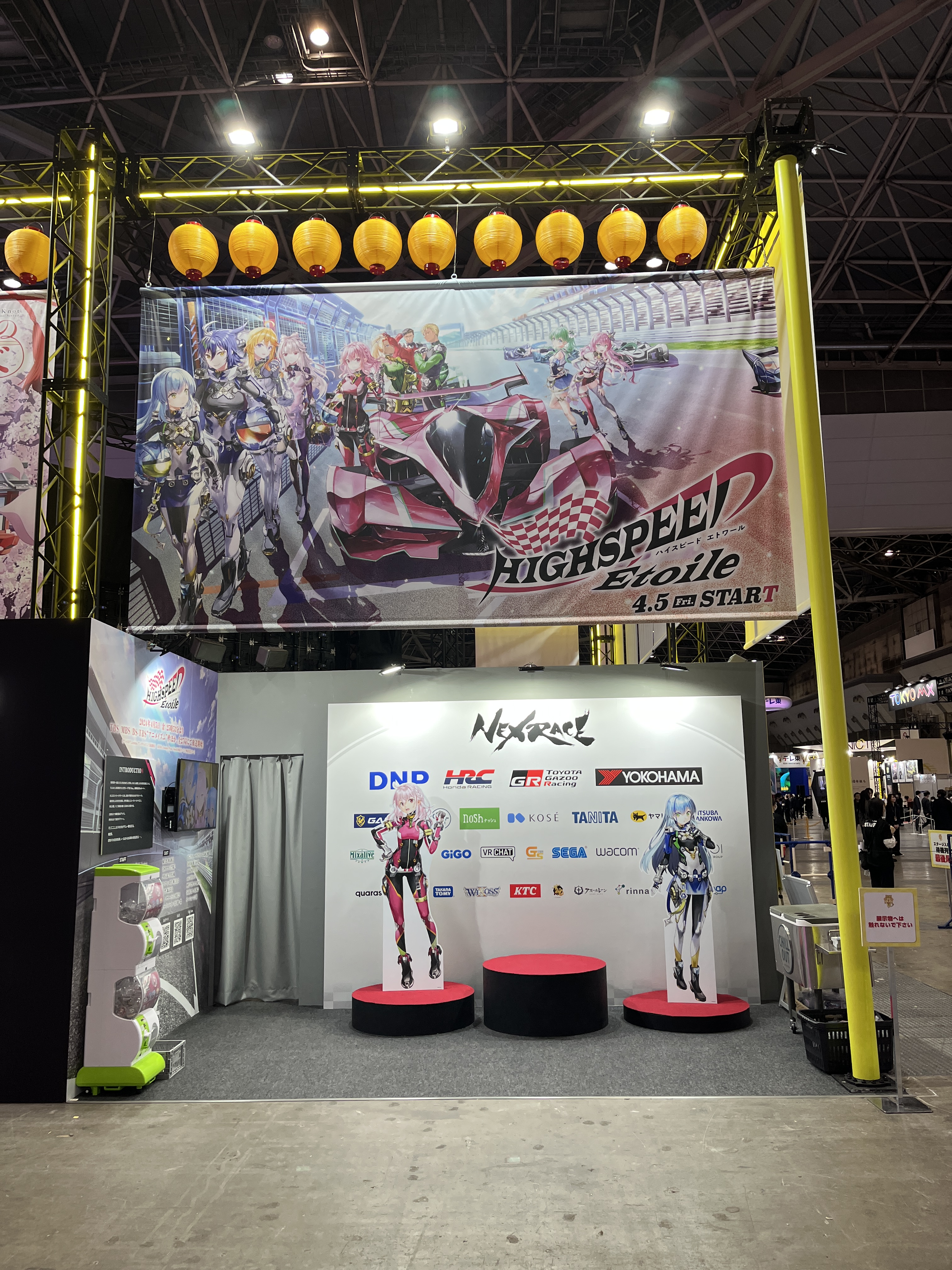 ado 等身大パネル GEORGIA 音声なし 非売品｜Yahoo!フリマ（旧