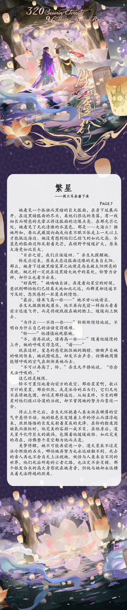 Bunsensen's tweet photo. The English translation is posted here: https://t.co/1gDw4auY5D https://t.co/FHnbtTYvcz