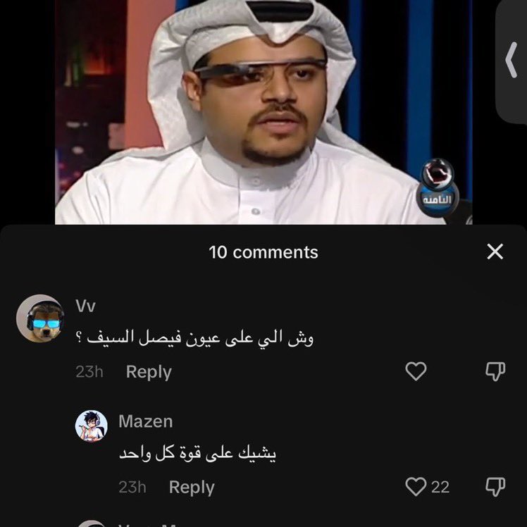 nope_215's tweet photo. مدير الملاهي https://t.co/vwMADcqce0