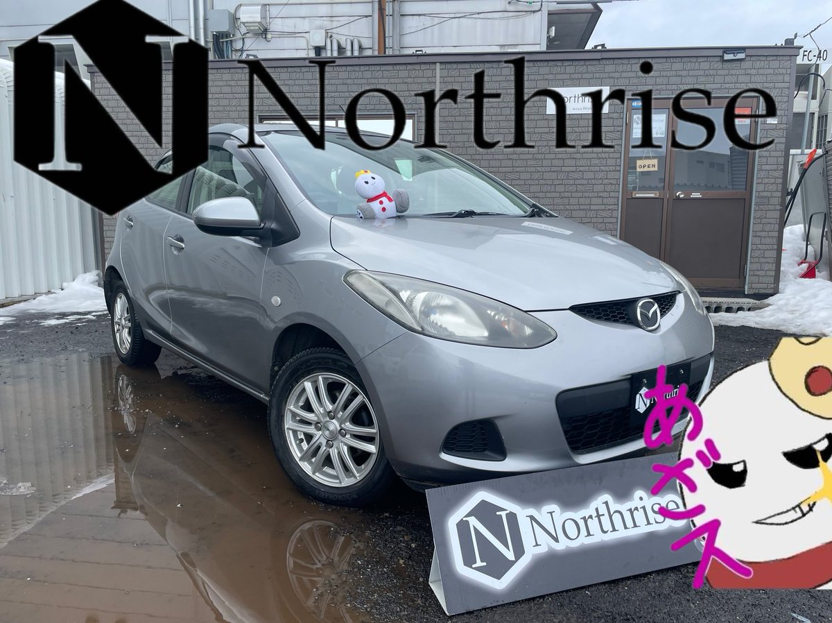 Northrise322546's tweet photo. マツダ　デミオ　入庫♪
H23年13Cスマートエディション

のーすくんが写真に入ってしまった💦

YouTubeで車両動画見れます
https://t.co/khPdWfAzmt

カーセンサーで車両情報見れます
https://t.co/AwczYA5Eru

#Northrise
#ノースライズ
#のーすくん
#札幌
#白石区
#車買取
#車販売
#デミオ
#DE3FS https://t.co/pzfNmxilom