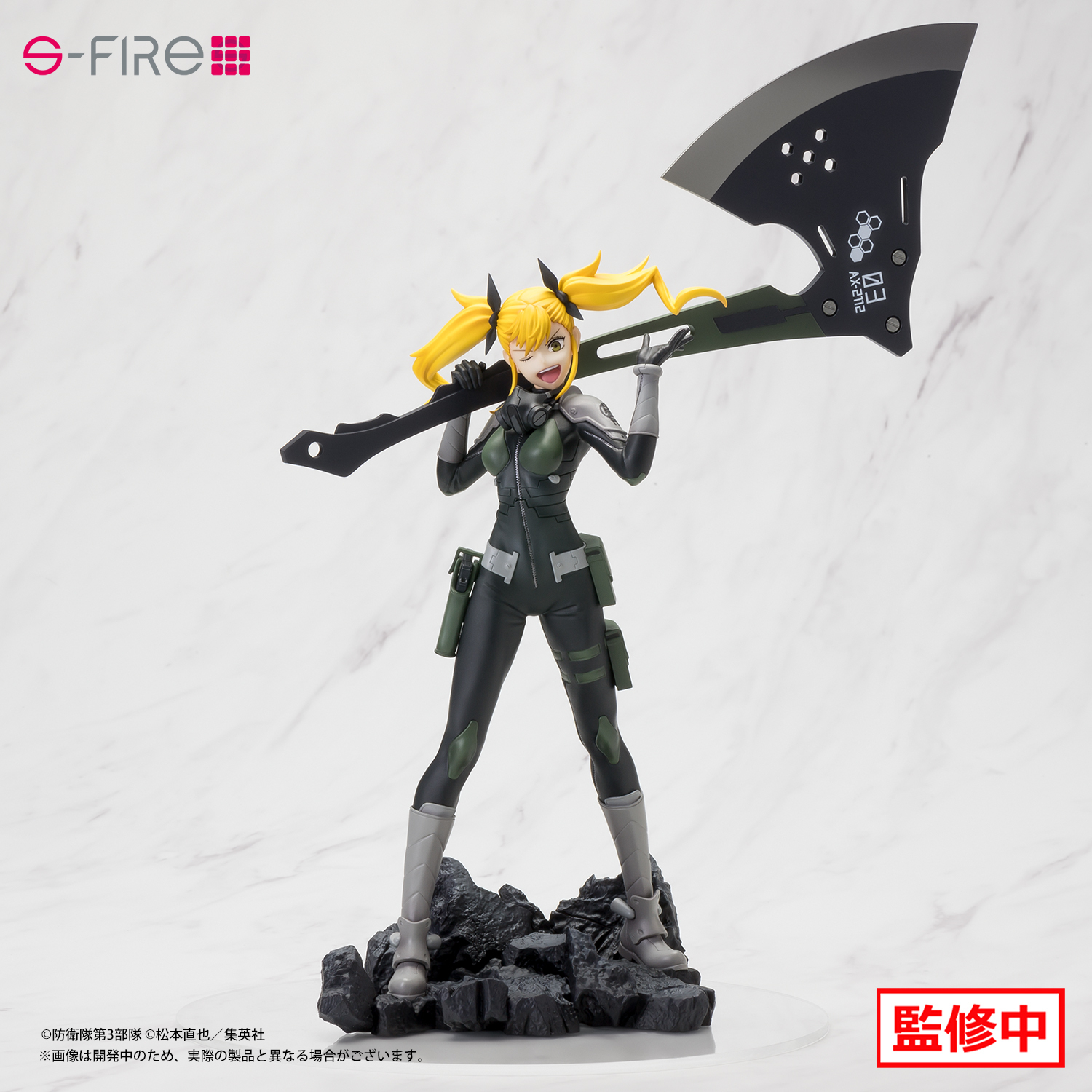 S-FIRE（エスファイア）怪獣8号 フィギュア 怪獣8号