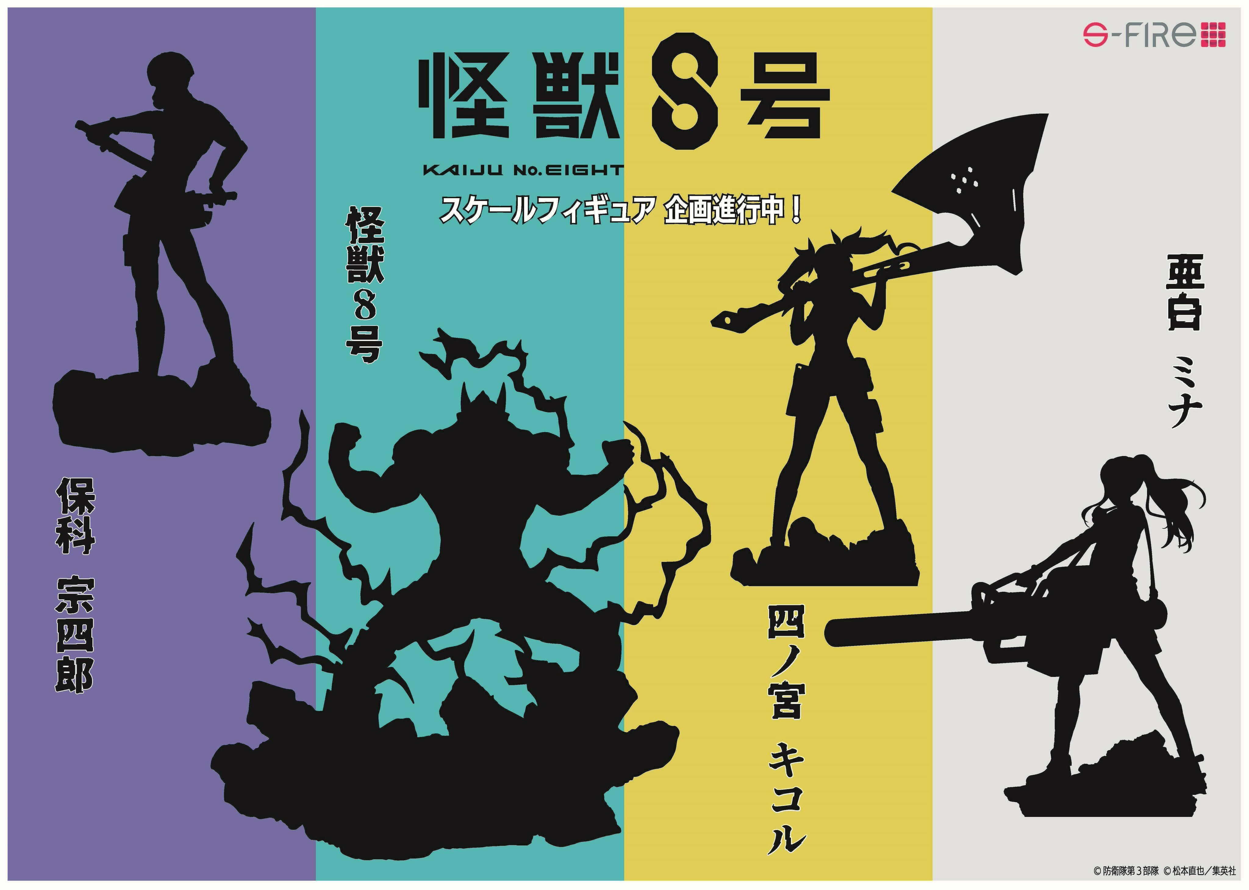 S-FIRE(エスファイア)公式 в X: „◤画像初公開＆イベント展示
