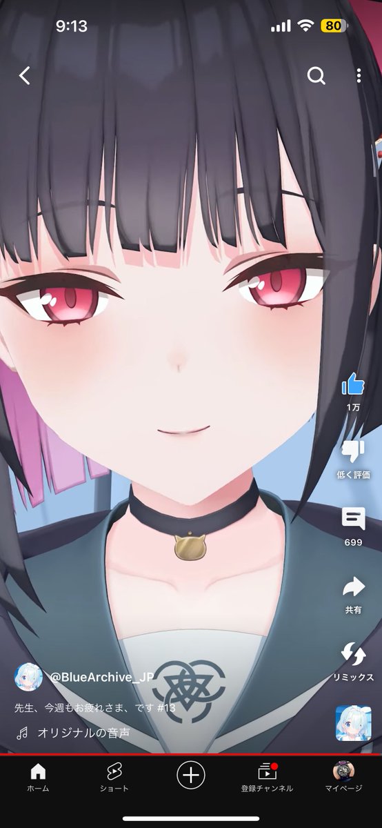 カズサ(ブルーアーカイブ) 「近い近い近い近い近い近い近い近い近い近い近い!!!!!!!!!!!!!!!!!!」|あーみんのイラスト
