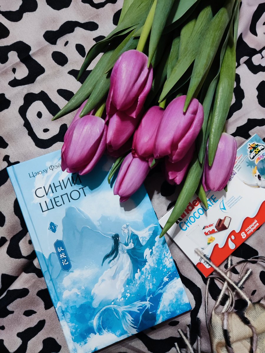 Принесла вам эстетику книг и цветов.🌷

Люблю тюльпаны.🌷