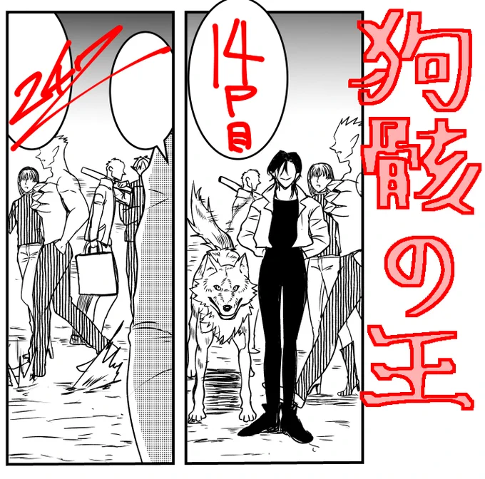 おはようございます
今朝はモブやらモブのドアップやら・・・モブしかかいていねーなって感じですが
やる気の出ないコマはティーバーでバラエティ見ながら描いてます💦今朝はずっと昨夜の都市伝説をBGM替わり😅意外に進むんだよね
最近眠いから昨日は昼寝したんだけど、夜起きていられてよかった 