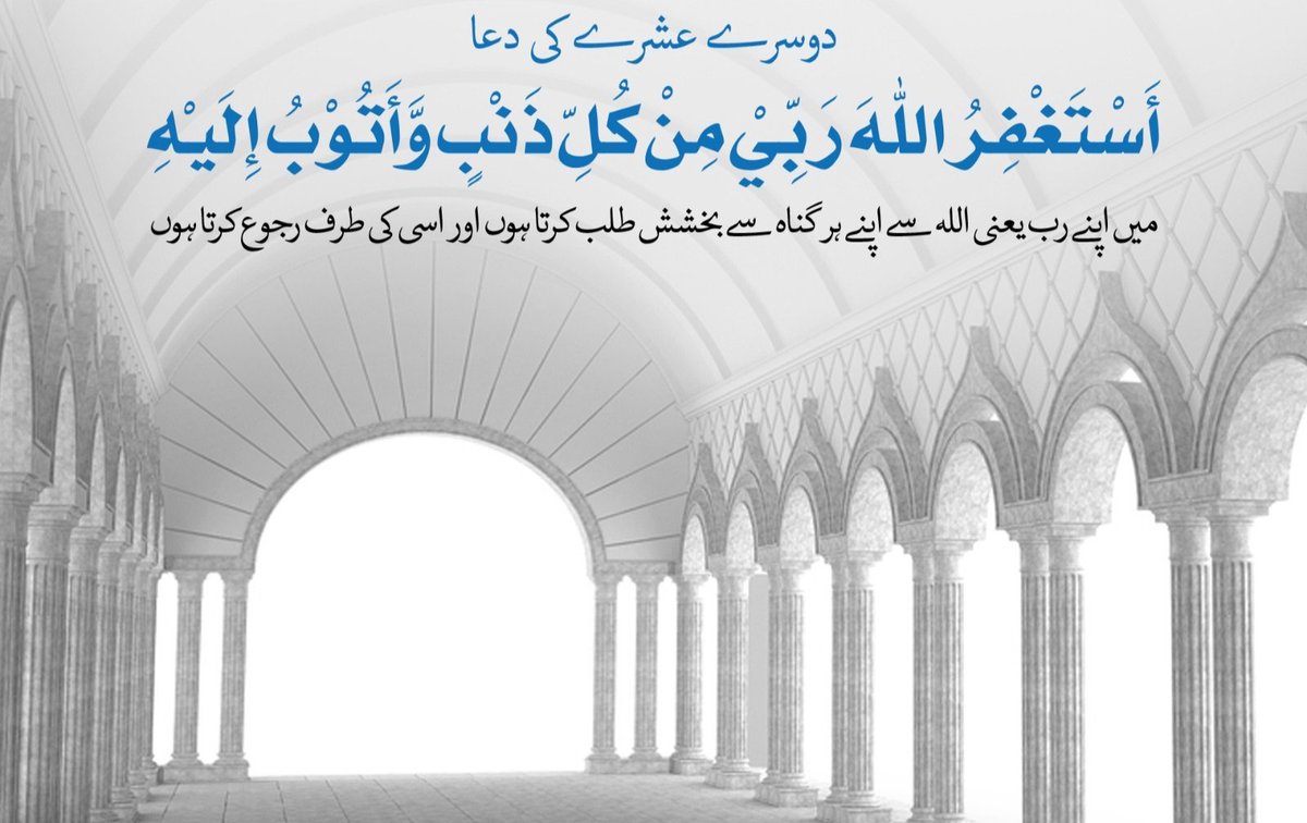 اللہ پاک عمارتوں میں نہیں انسانوں کے دلومیں رھتا ھے
انسان کا دل ایک آئینہ ھے اگر بدی سے پاک ھے تو اس میں خدا بھی نظر آ سکتا ھے
یااللہ جس طرح بارش برسا کر تو سوکھی زمین کی پیاس بھجاتا ھے اسی طرح اپنی رحمت سے ھمارے دلوں کو بھی سیراب کر دے ھمارے برے اعمال سے درگذر فرما ھمیں آ مین
