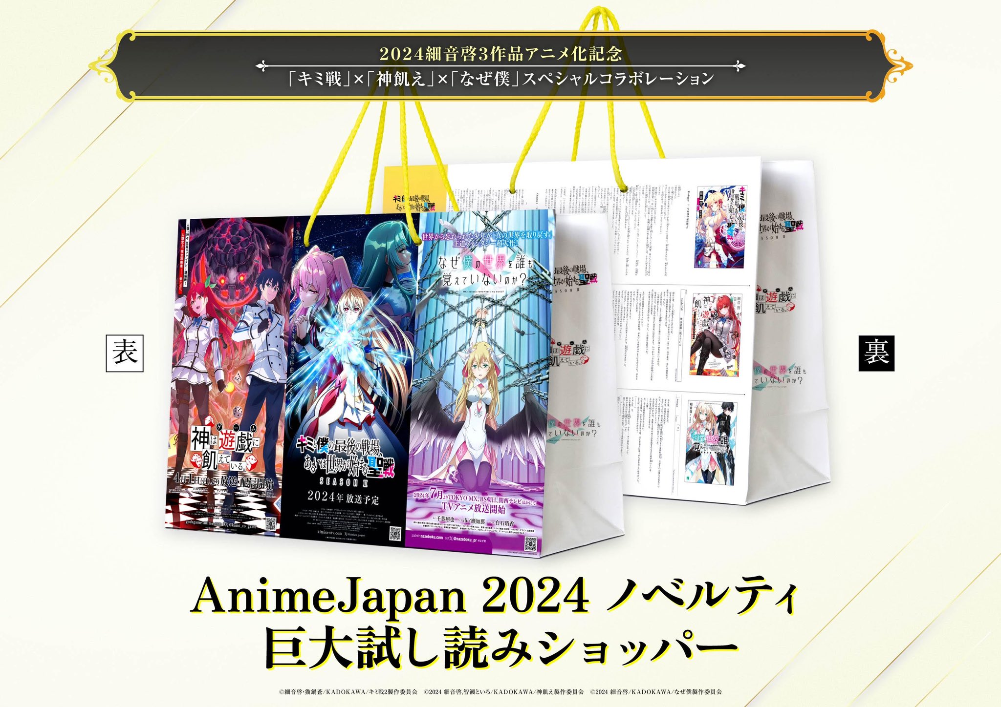 MTG週末スタンじゃんけん大会/希望の源、ジアーダ/未開封/1セット/プロモ付き 正規通販 MTG週末スタンじゃんけん大会/希望の源、ジアーダ/未