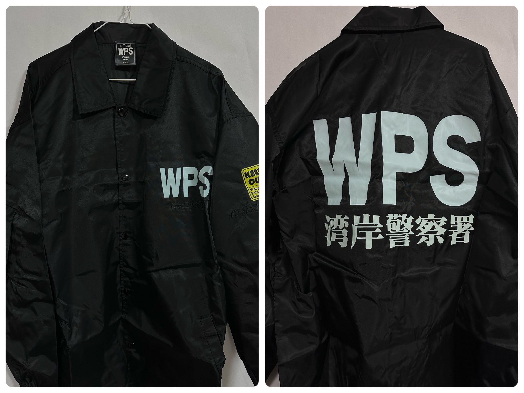値下げしました。踊る大捜査線 向き WPS 湾岸警察署入館証 ID Amazon.co.jp: 撮影用アイテム 警察グッズ 踊る大捜査線 向き