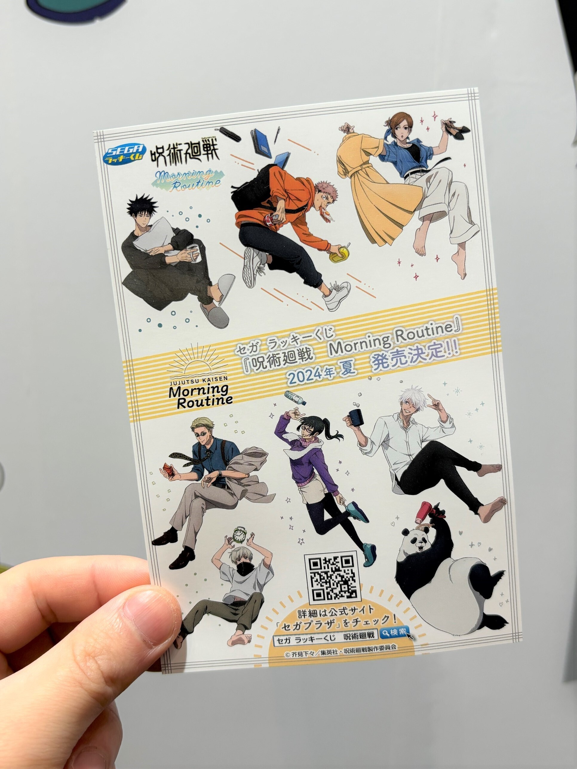 セガプラザ公式 على X: セガプラザ公式 على X:
