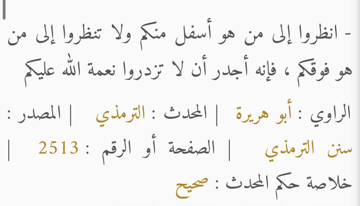 nmxxr5's tweet photo. وصيّة نبوية تربوية تمسَح على قلبك: https://t.co/aMX2Mmze9a
