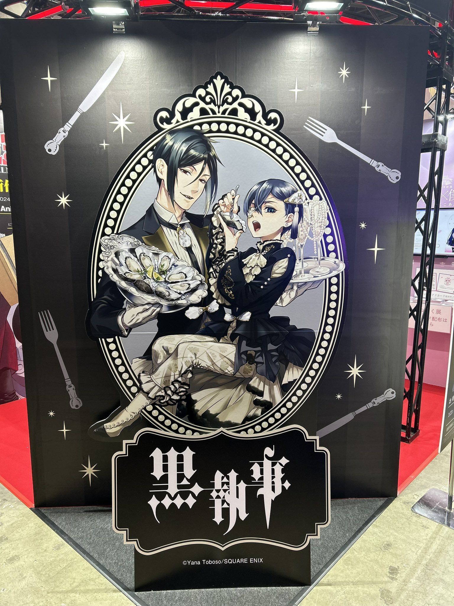 【8/10昼まで出品】黒執事 black label ビックアクリルスタンド 黒執事 Black Label」ビッグアクリルスタンド グレル Cafe