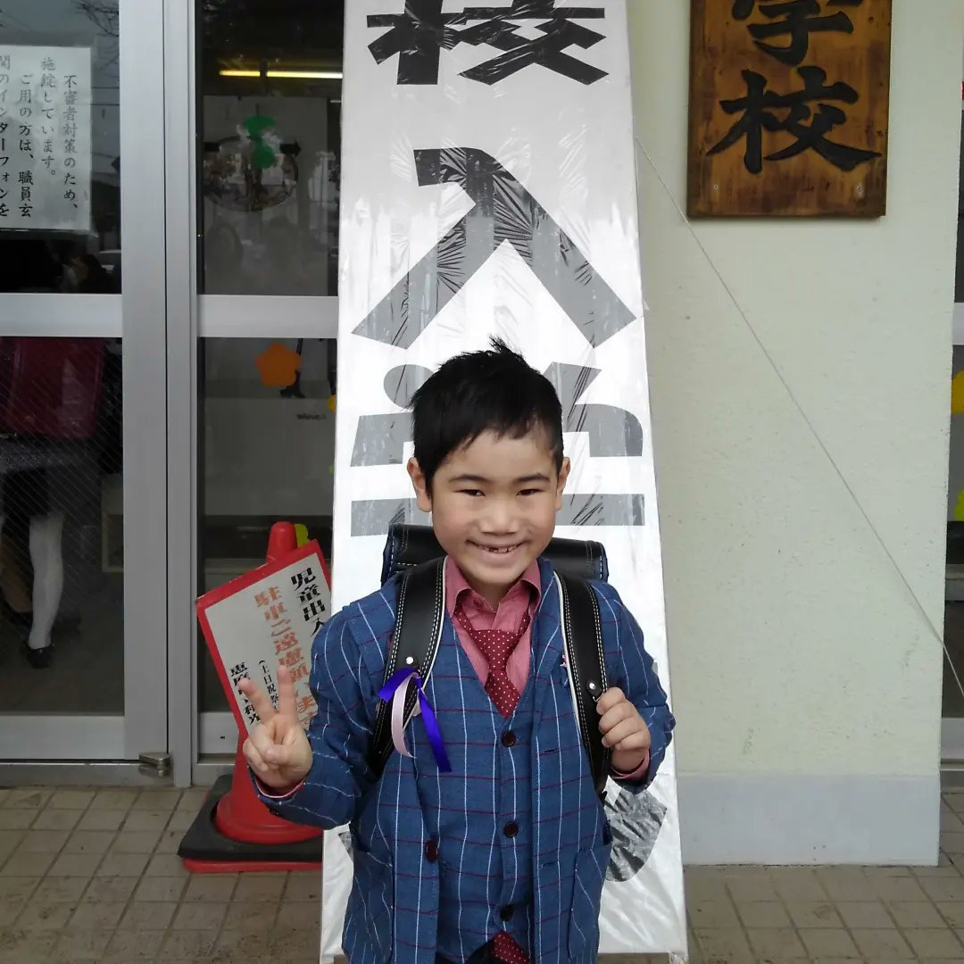 YURI17527's tweet photo. お久しぶりの投稿になりますが、先日龍は無事に小学校を卒業しました🌸
6年間でこーんなに大きくなりました😊 https://t.co/0EaZ95bZEo