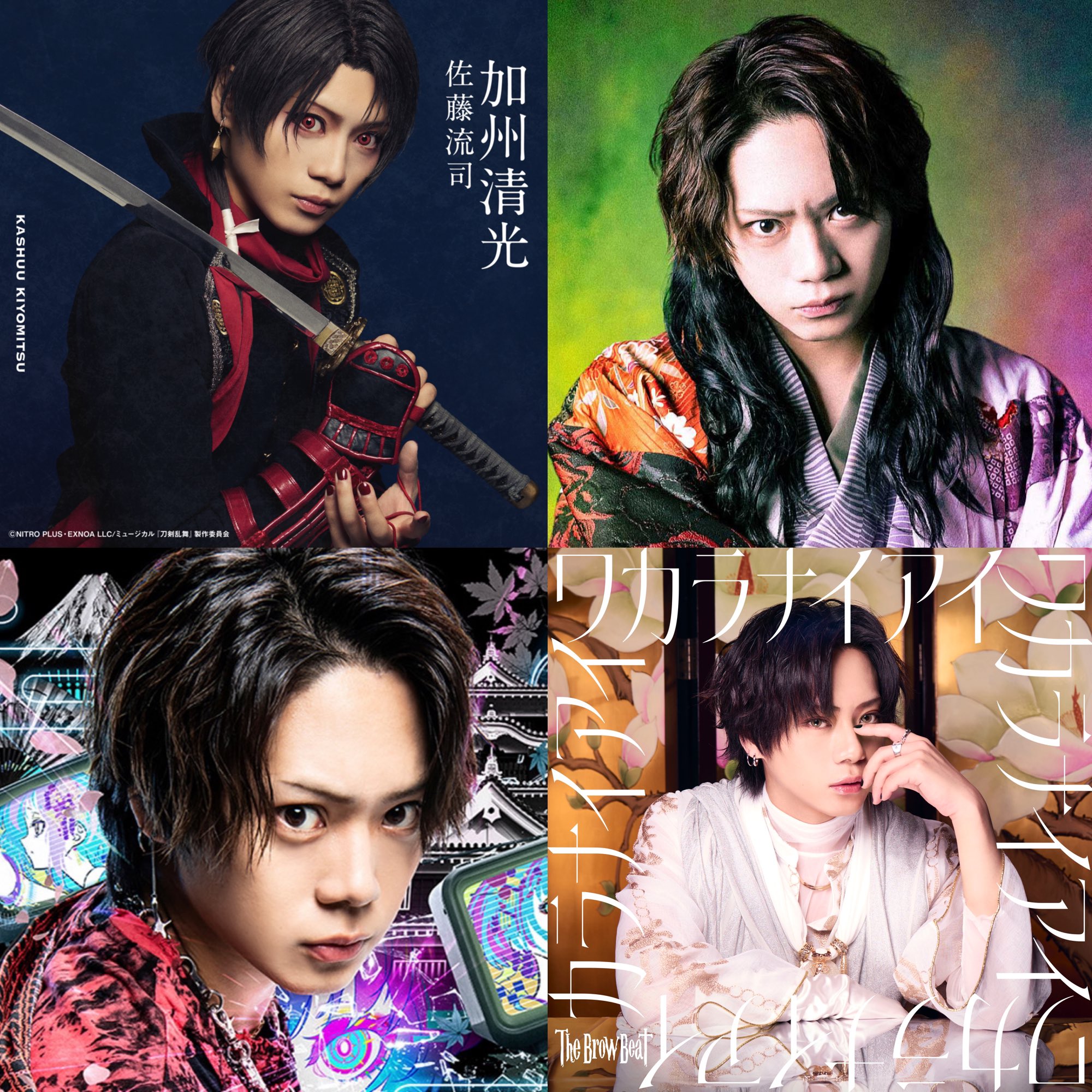 佐藤 流司STAFF on X: 佐藤 流司STAFF on X: