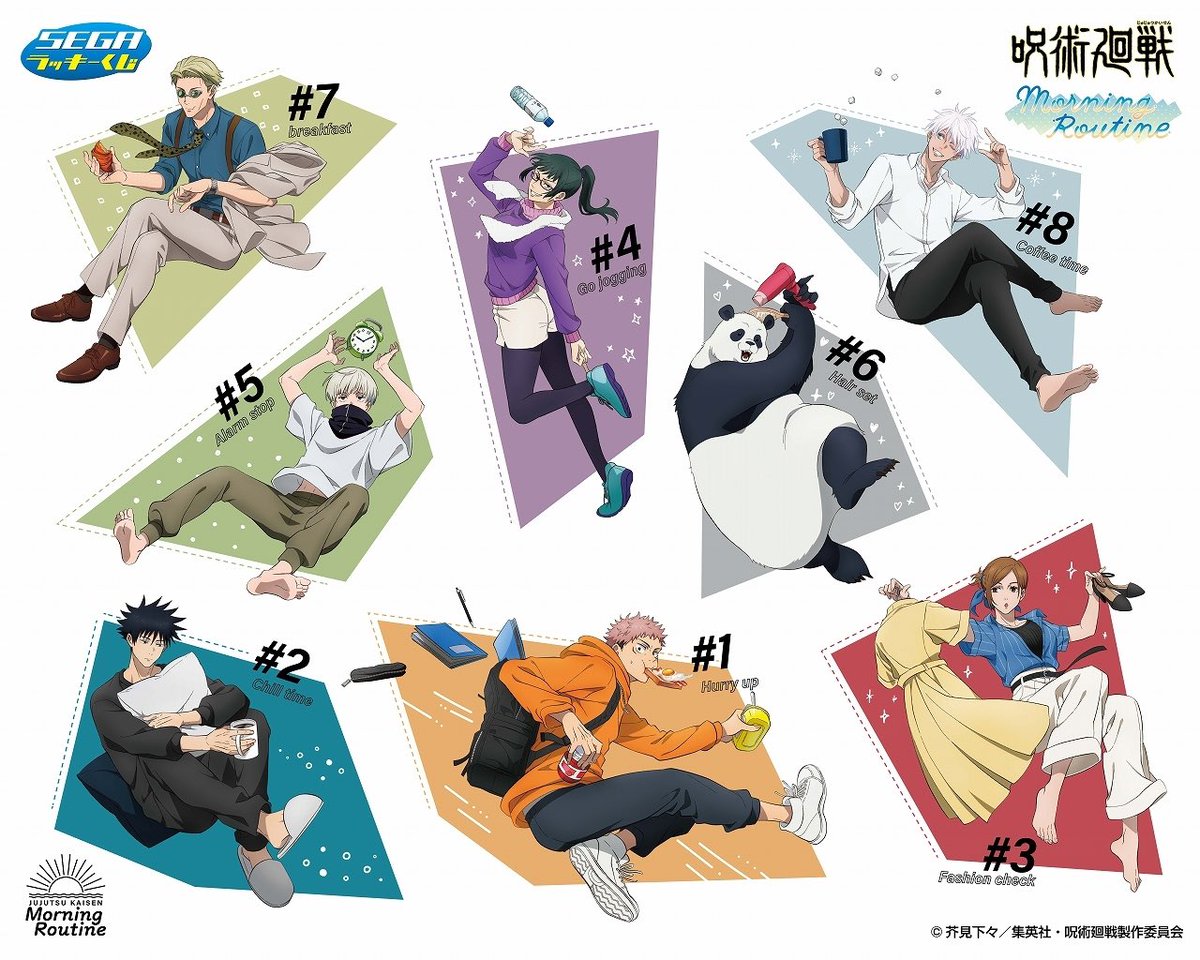 呪術廻戦【Hobby collect】 tweet media