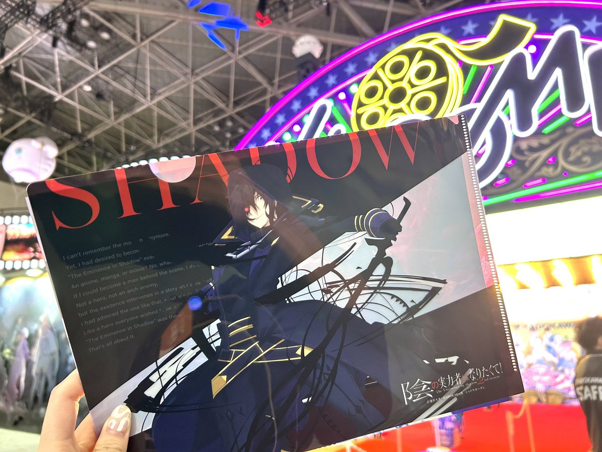 ◤ クリアファイル 配布中 ◢ #AnimeJapan 2024 本日よりスタート