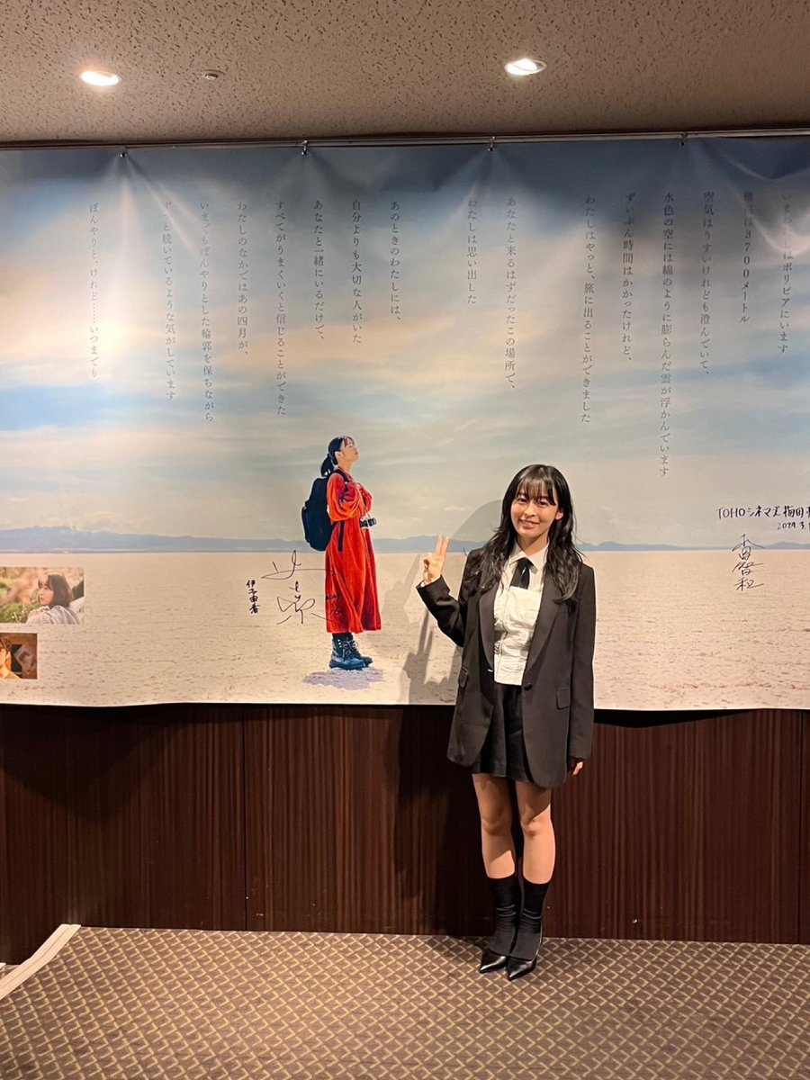 4gatsu_movie's tweet photo. ⠔⋰
もう見つけた方は
いらっしゃいますか？🤭💭
⠢⋱

実は先日、
#森七菜 さんと #山田智和 監督に
TOHOシネマズ梅田の大型バナーに
サインを書いて頂きました५✍🏻

ぜひ見に行ってみてください𓂃📸𓈒𓏸

┊🎥#四月になれば彼女は 公開中┊ https://t.co/FGKLabMNB2