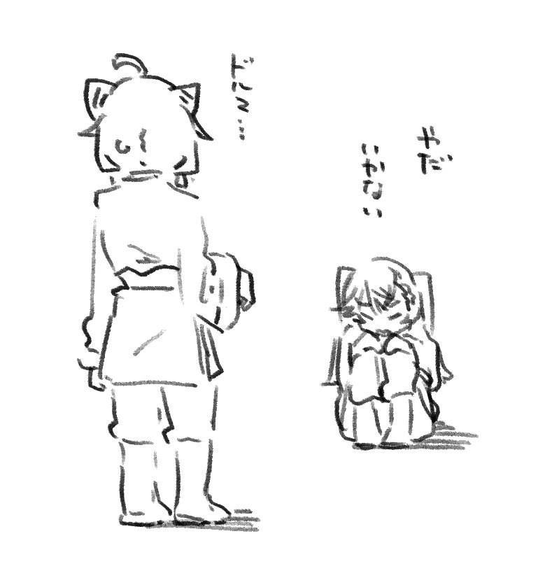 ドルマはこどもだなぁ 