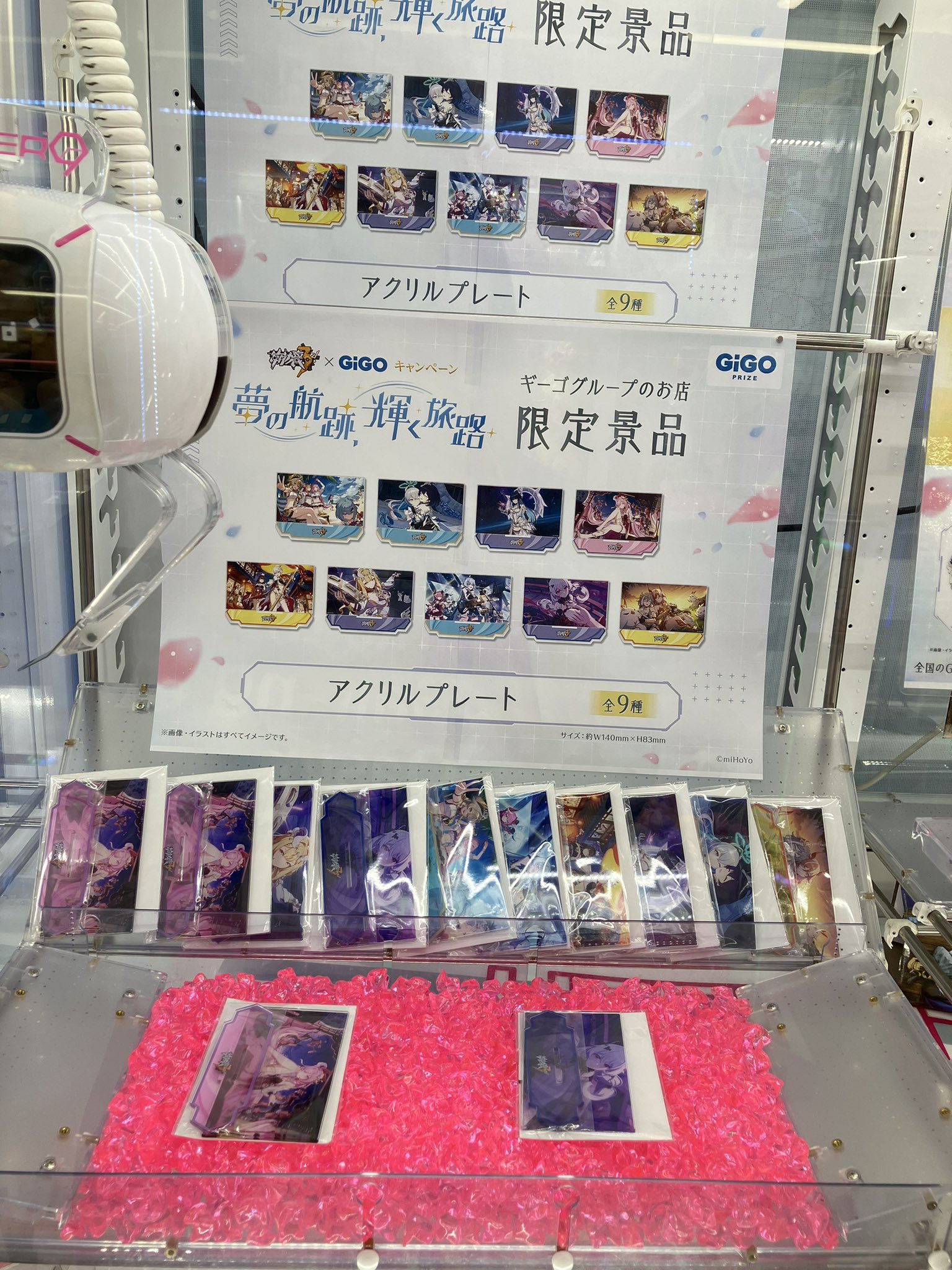 高評価の贈り物 チケットファイル 古の楽園 崩壊3rd Gigo