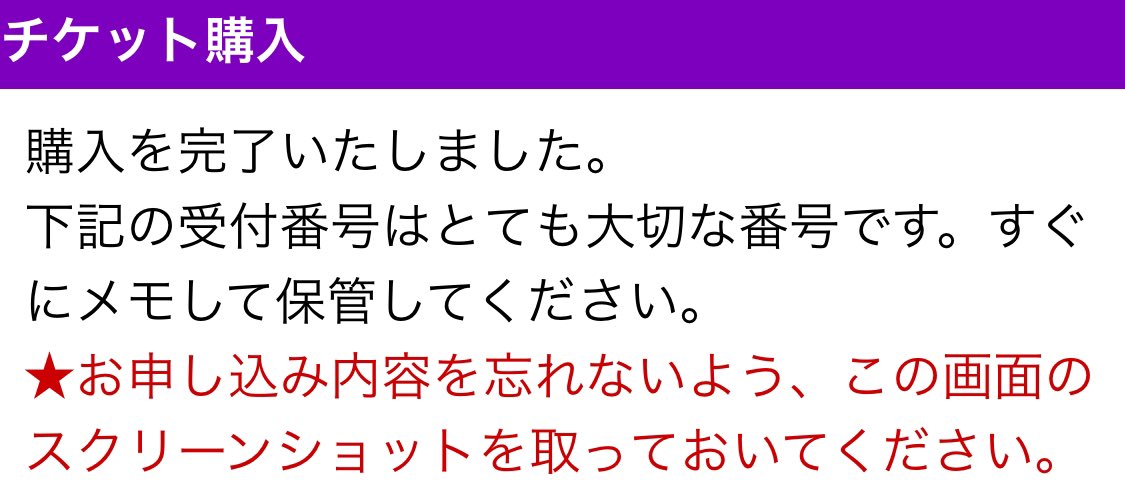 買えたー！この頃には社会人かー