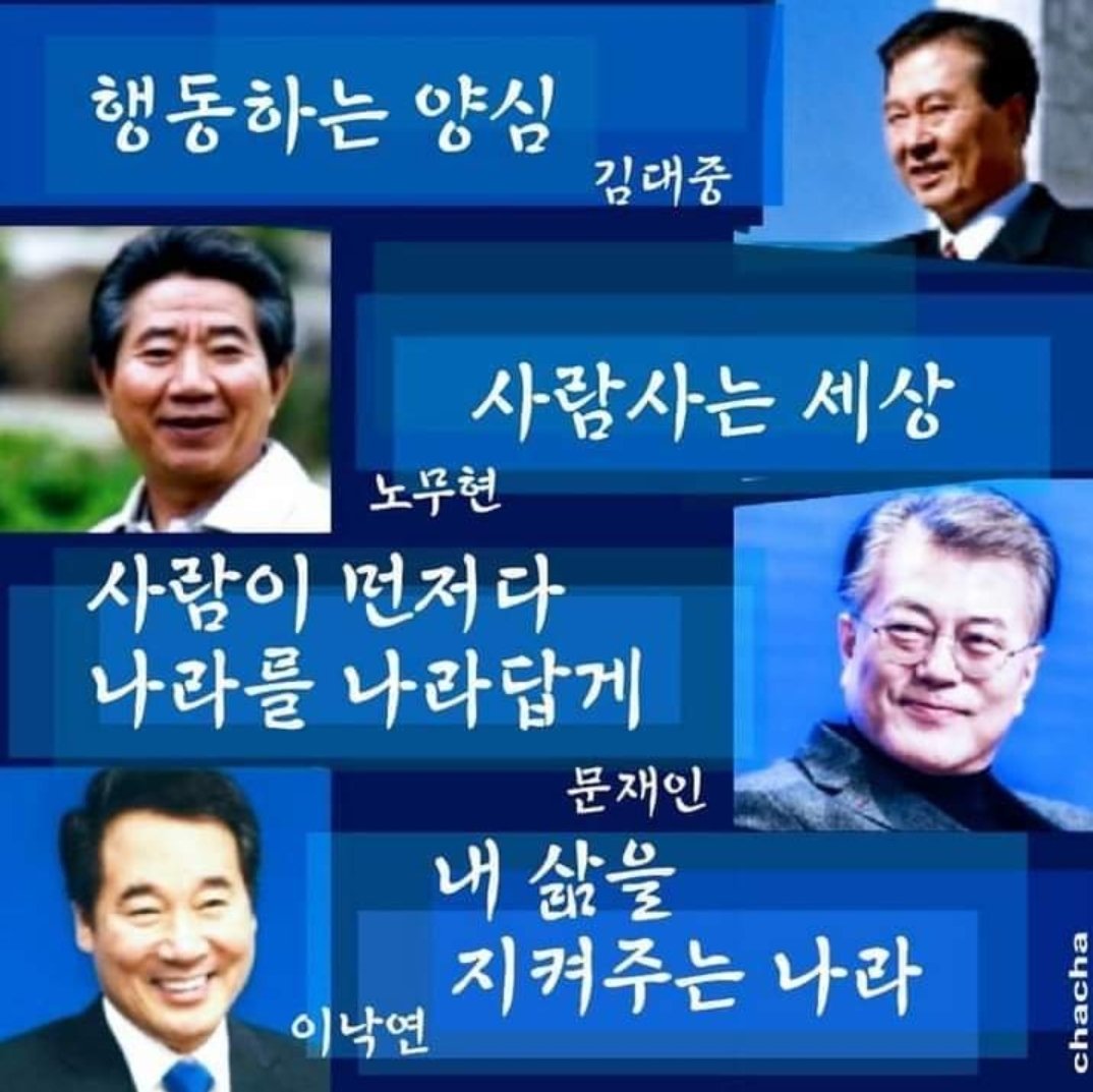 현재 진행형
이낙연 내 삶을 지켜주는 나라.