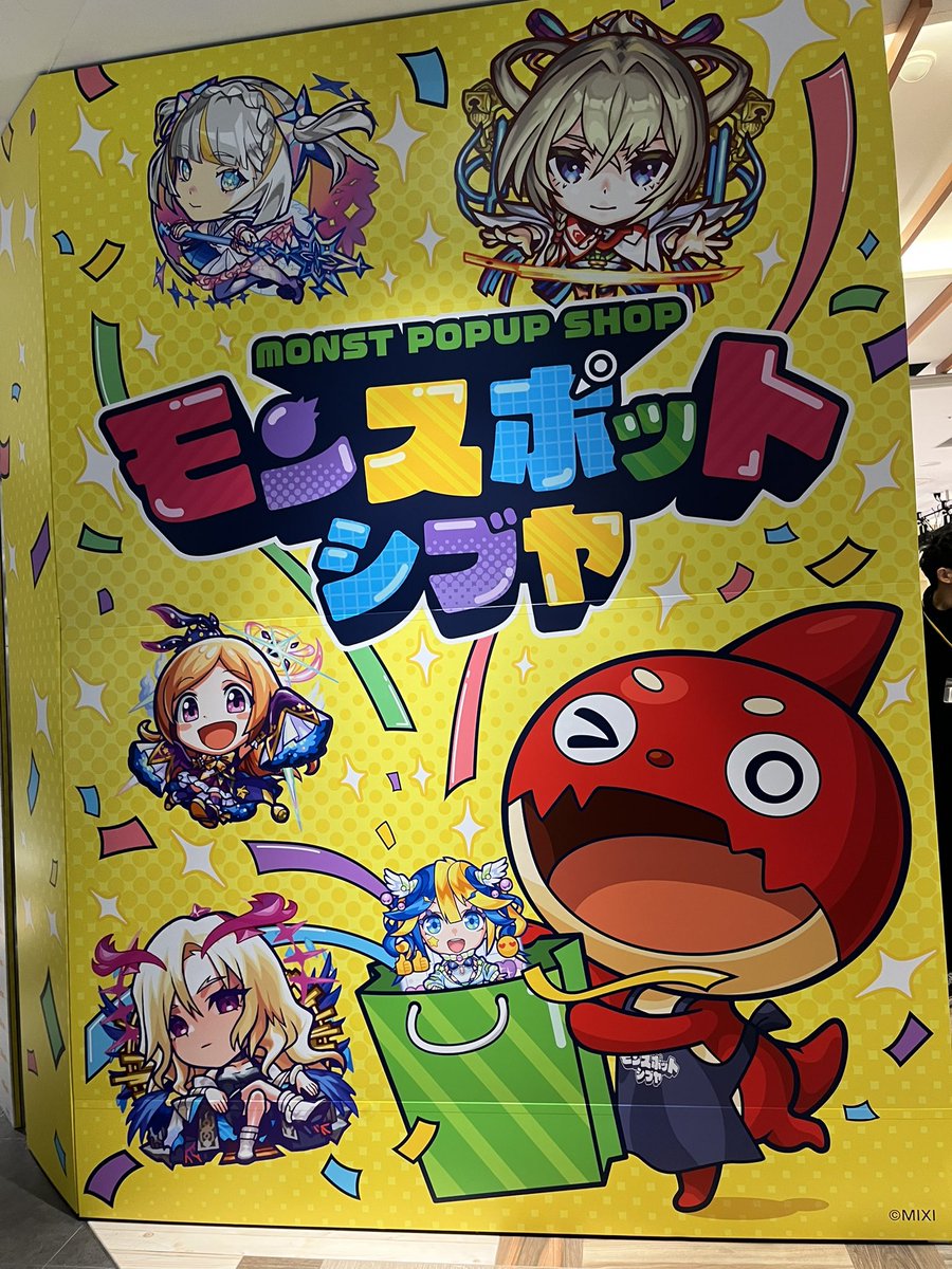 mon_mtya's tweet photo. #モンスポットシブヤ https://t.co/nlQkOeyLzt