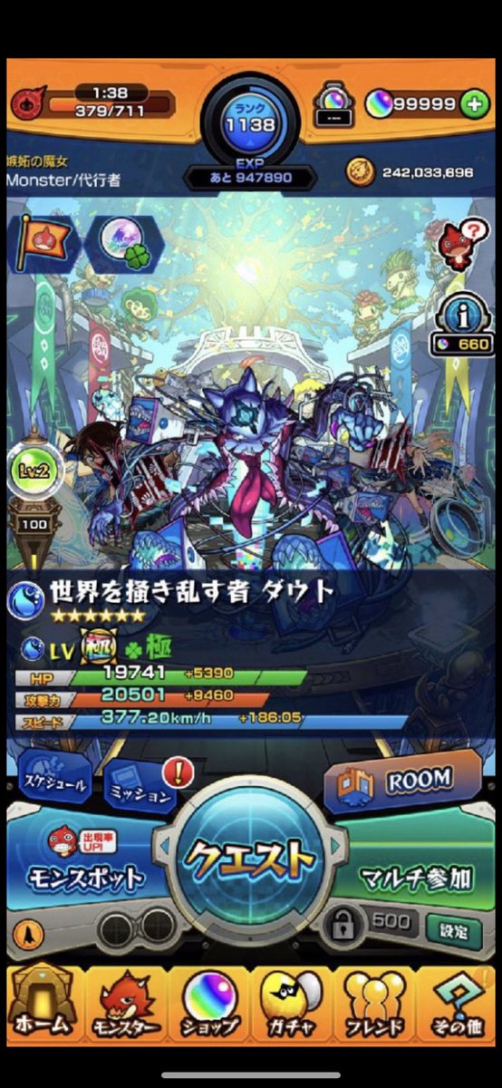 cystfugu's tweet photo. モンスト 代行メニュー！

🐱オーブカンスト 1500円

🐱全キャ��解放 2500円
(過去の限定排出キャラも全て含む)

🐱所持キャラ全て運極 2000円

🐱全ステージ制覇 2000円

BAN保証  無料

#モンストチート代行 #モンストチート https://t.co/tHO04ispWS