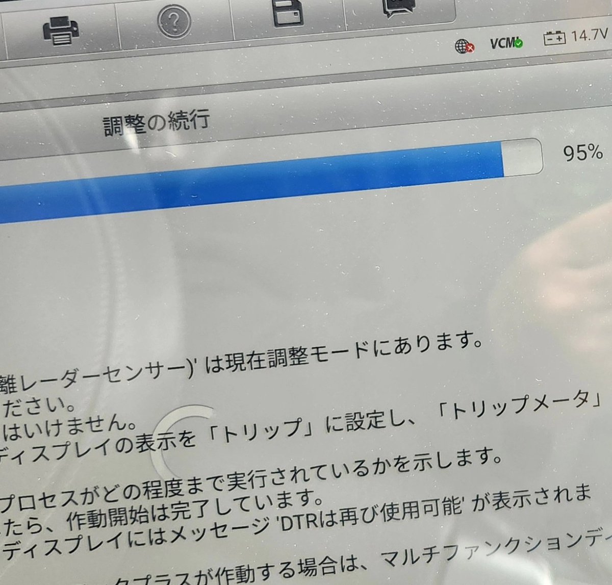 odaautogmbh's tweet image. W205 Cクラス　フロントレーダーセンサー（ACC）
キャリブレーション作業

まーまー時間かかったわ😂😂

#オーテル
#AUTEL 
#レーダーセンサーキャリブレーション
#accキャリブレーション
#エーミング
#autelmaxisysadas