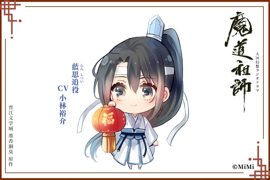 Daily Lan Sizhui tweet media