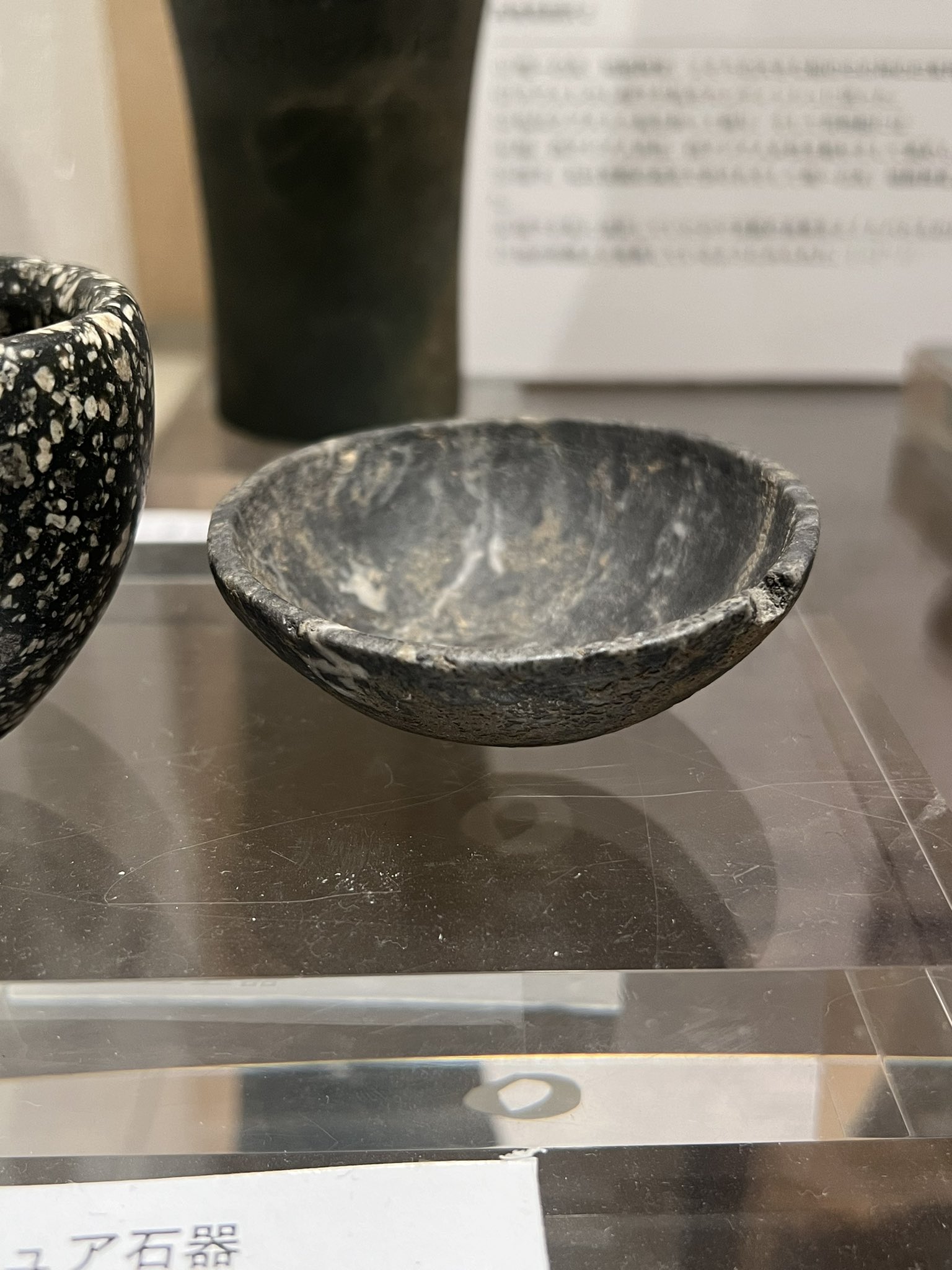 古代エジプト 熱い 石器 