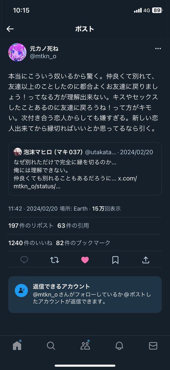 s2_choxo's tweet photo. ほんとこれ
元カノとか遊んできた女の連絡先消して欲しいって言ったら

何かあるかわかんないし
将来ヘルス系の店開く時に使えるから！

ってなんで友達以上になった関係のある人との関係をずっと続けておこうと思うのかね

今の大事な恋人がいながら。
気持ち考えろっての https://t.co/H02XkOfnQ2
