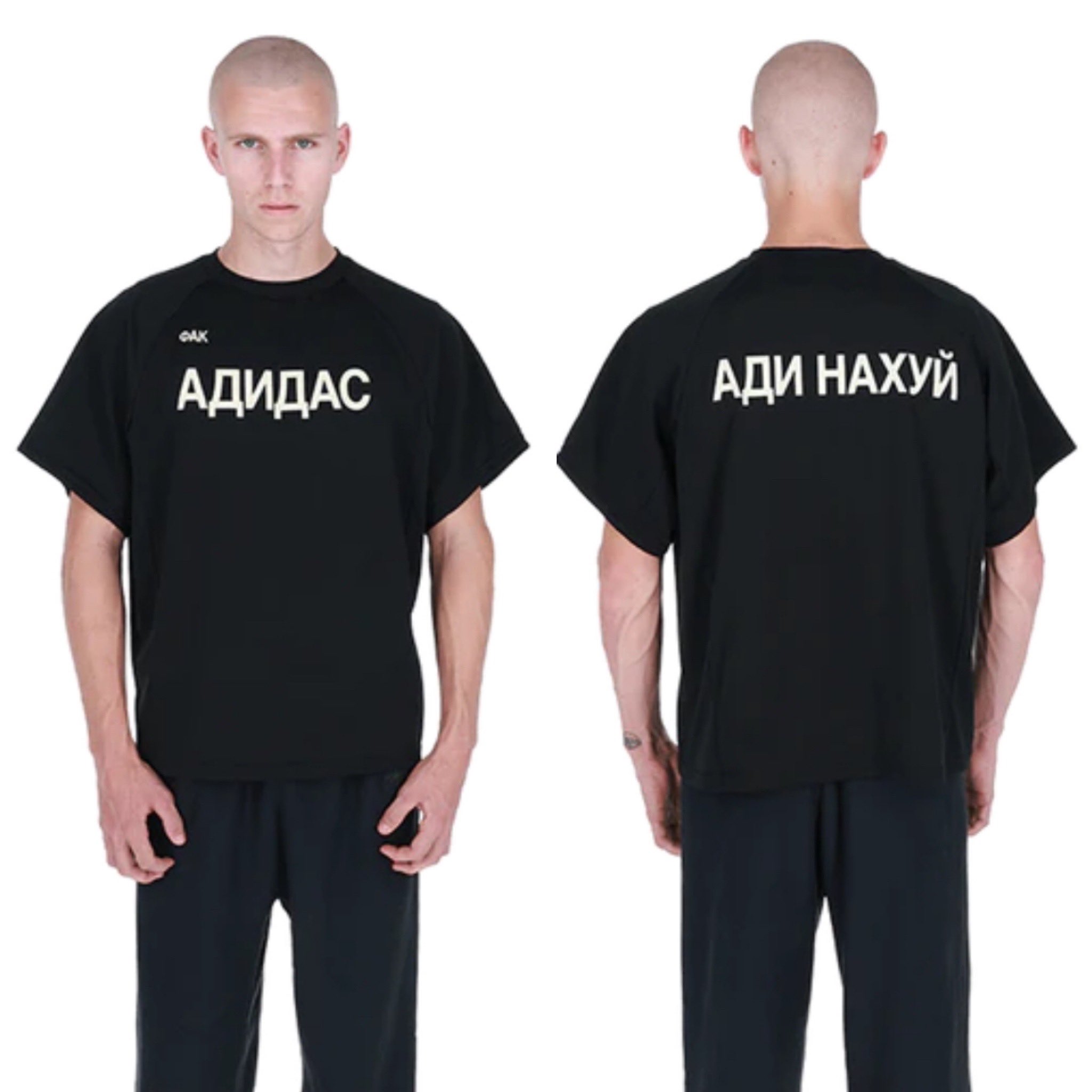 Ovrnundr auf X Yeezy Fuck Adidas 20 shirt https t 9ZTSpw5fXw https t whaSlXQnLV X