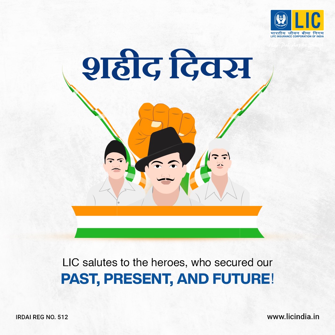 Saluting the Brave: We pay tribute to the courageous souls who sacrificed everything for the nation! #ShaheedDiwas #LIC