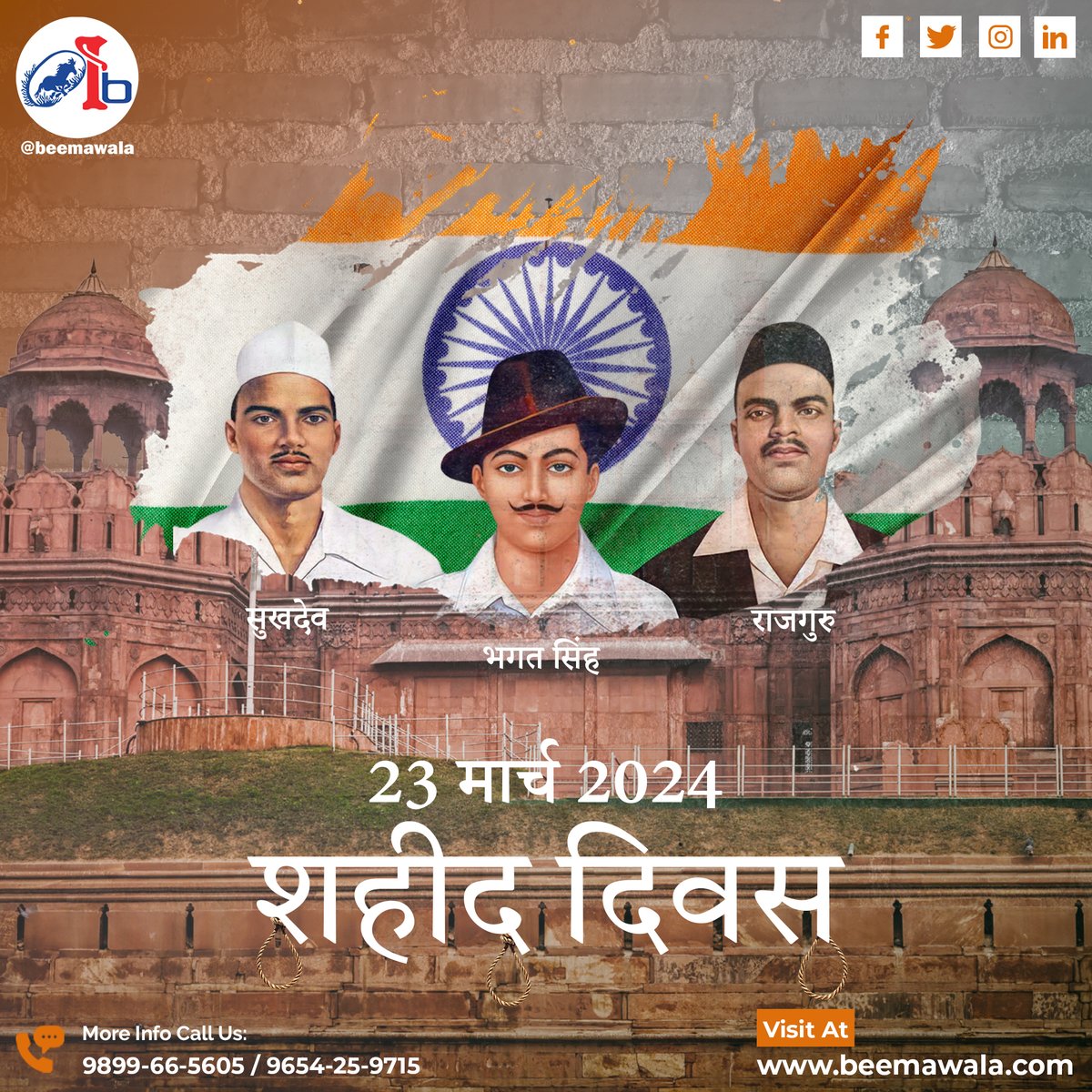 Shaheed Diwas 23 March 2024 

#ShaheedDiwas #MartyrsDay #SaluteToMartyrs #HonoringHeroes #RememberingTheBrave
#RespectForMartyrs #CourageousSacrifice  #PatrioticHeroes
#JaiHind #BraveryAndSacrifice

#beemawala #ibeemaglobal #shanuahluwalia #awareness #insuranceawareness